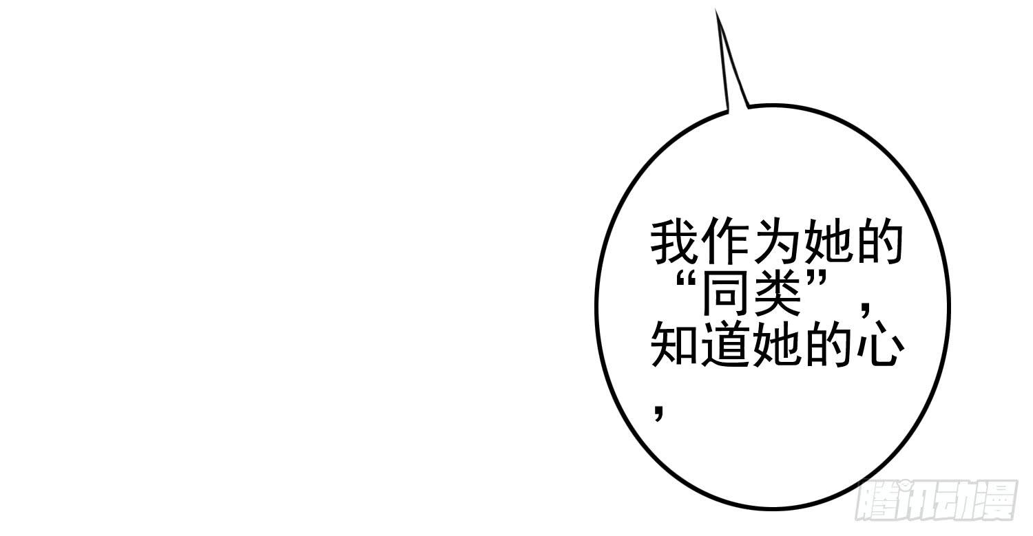 屏幕间的对话(1/4)-第17话