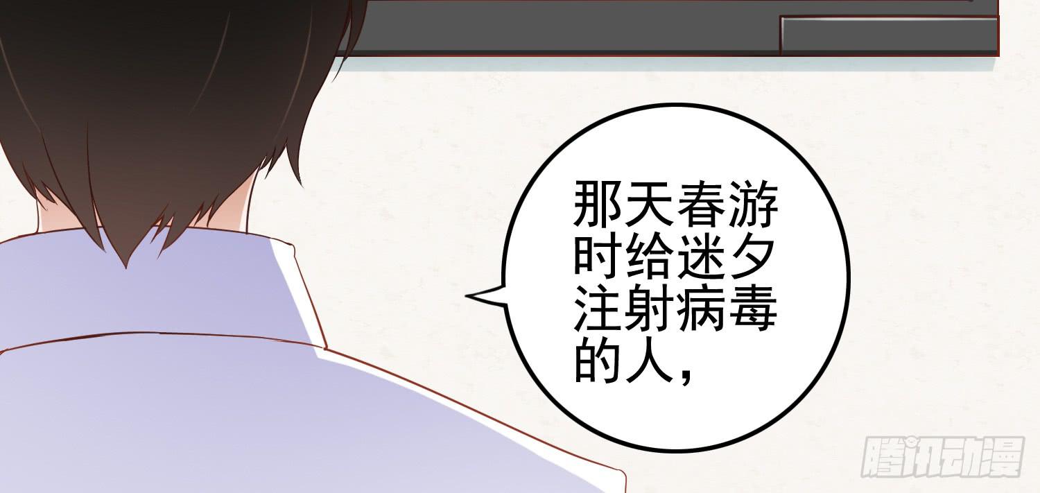 屏幕间的对话(1/4)-第17话