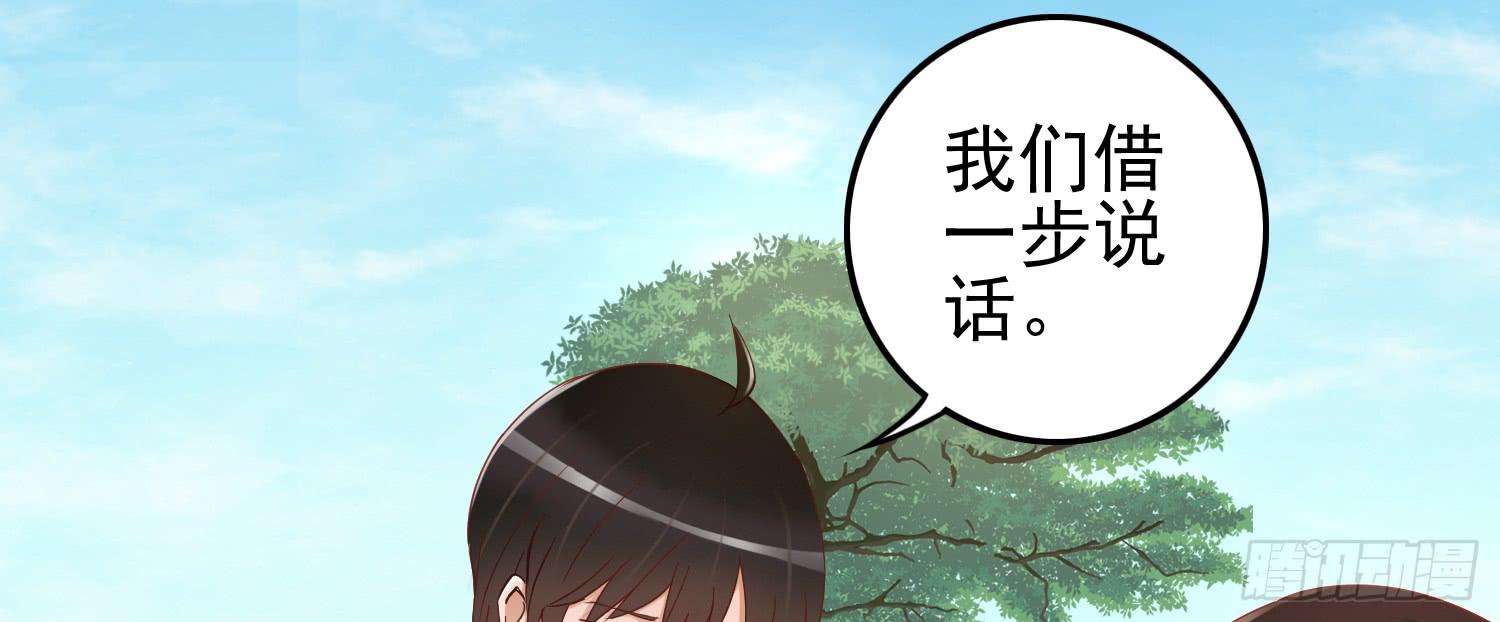 美食节(1/4)-第19话