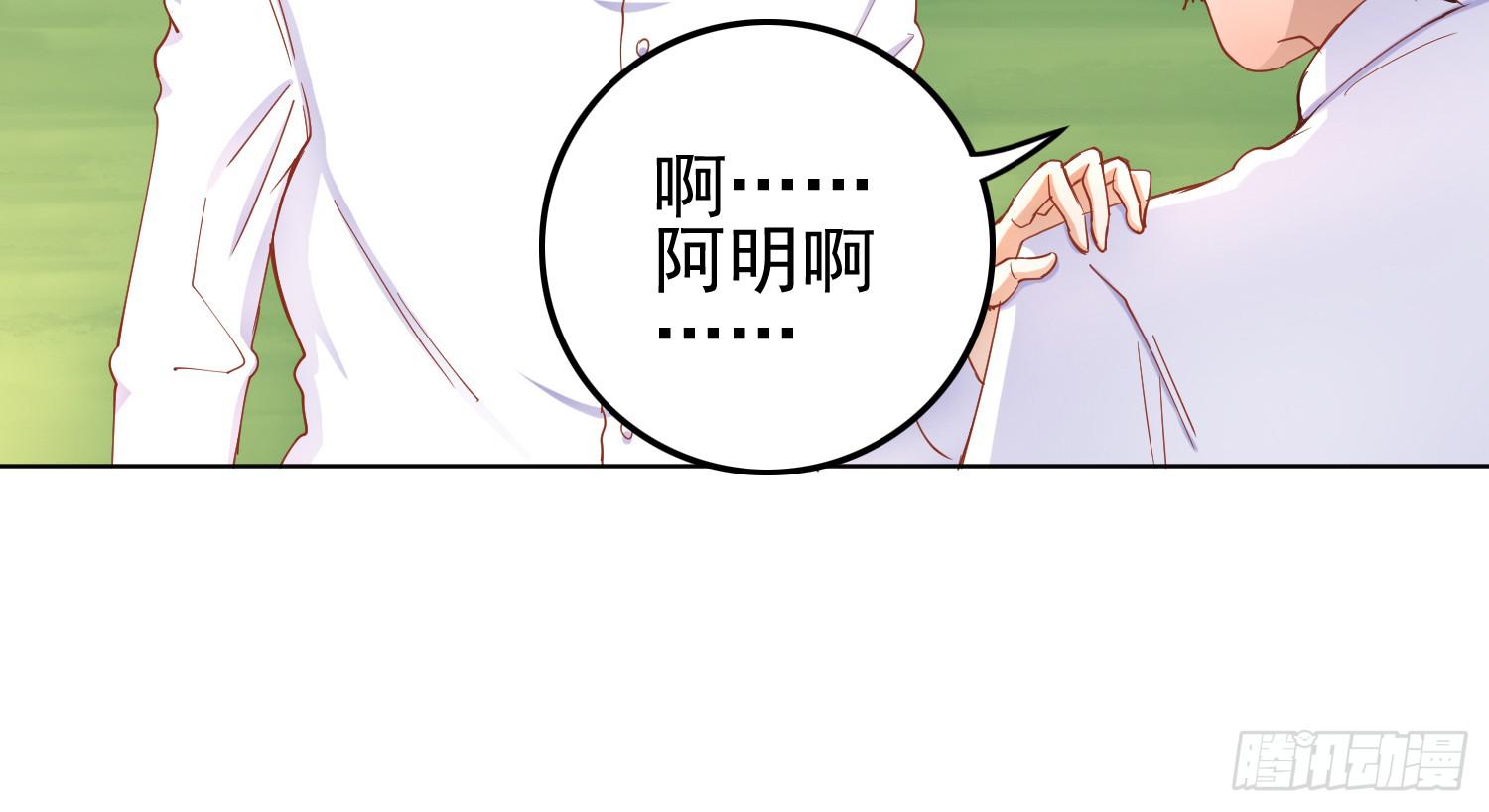 美食节(1/4)-第19话