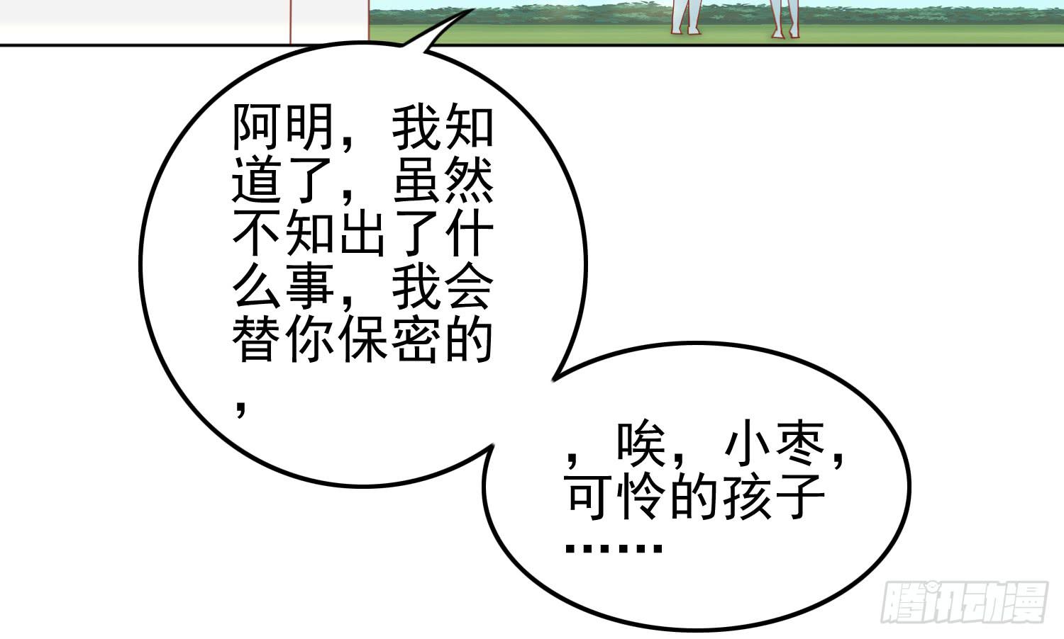 美食节(1/4)-第19话