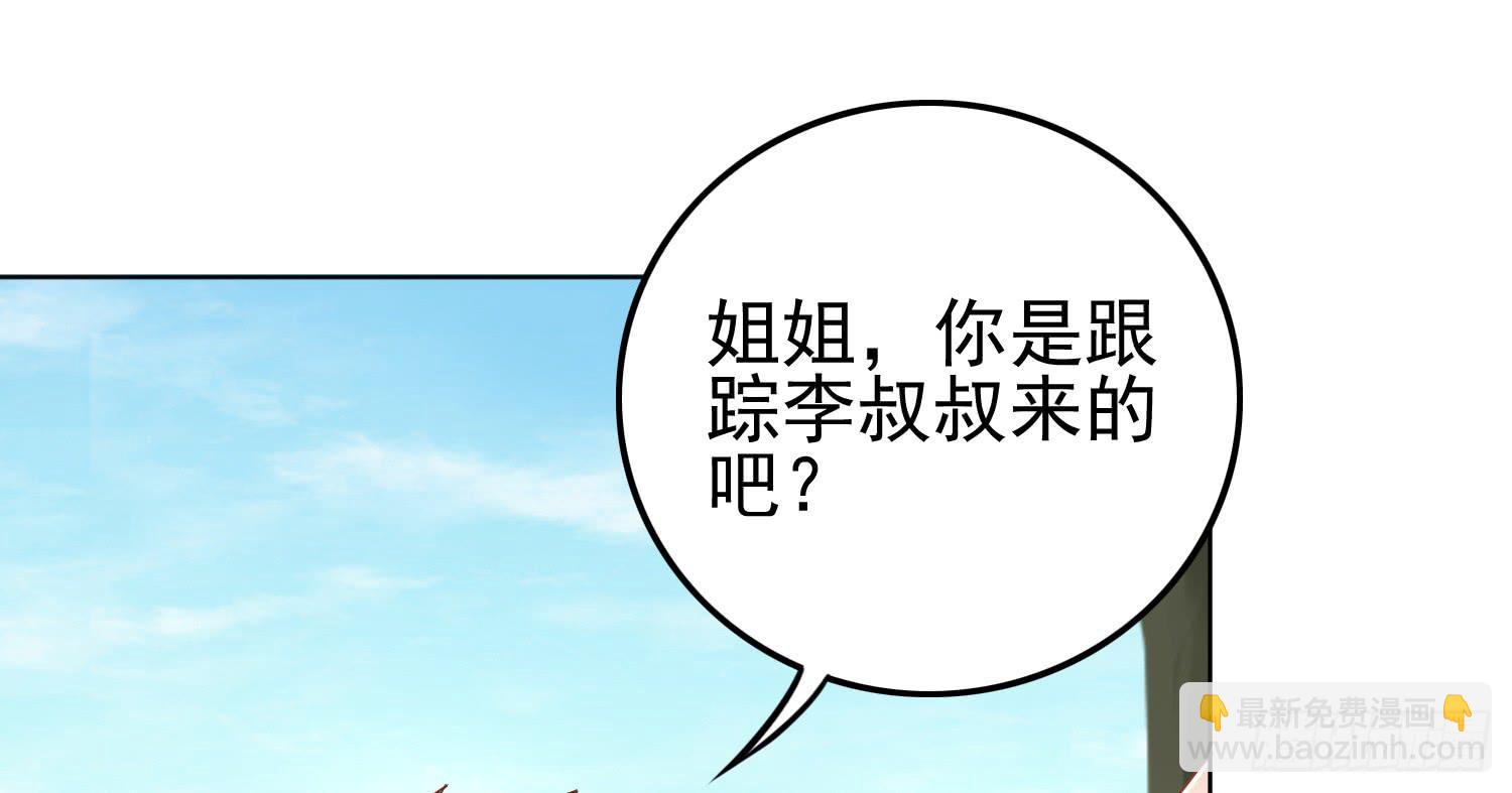 美食节(1/4)-第19话