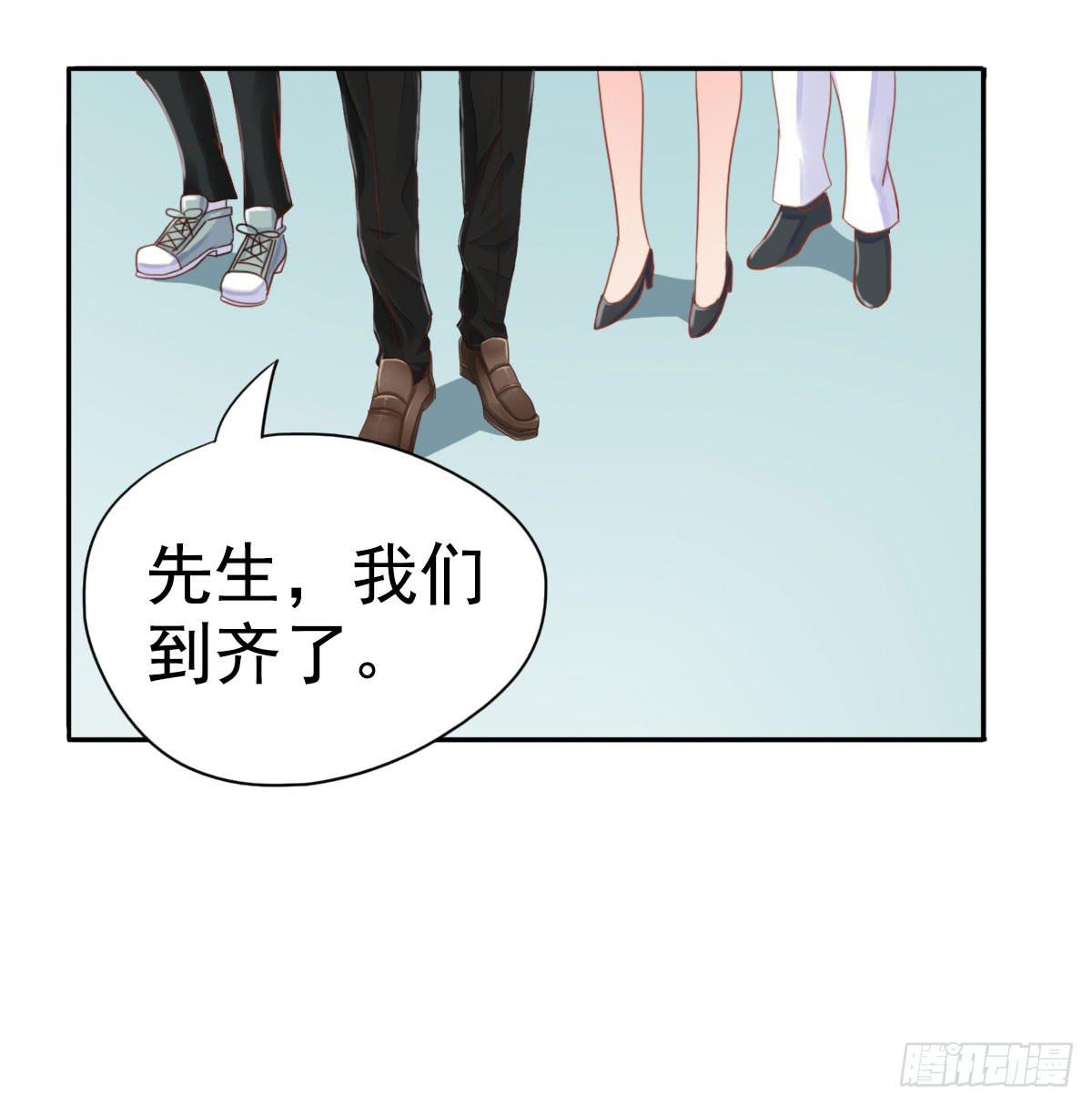 可以跟你交往吗？(1/2)-第3话