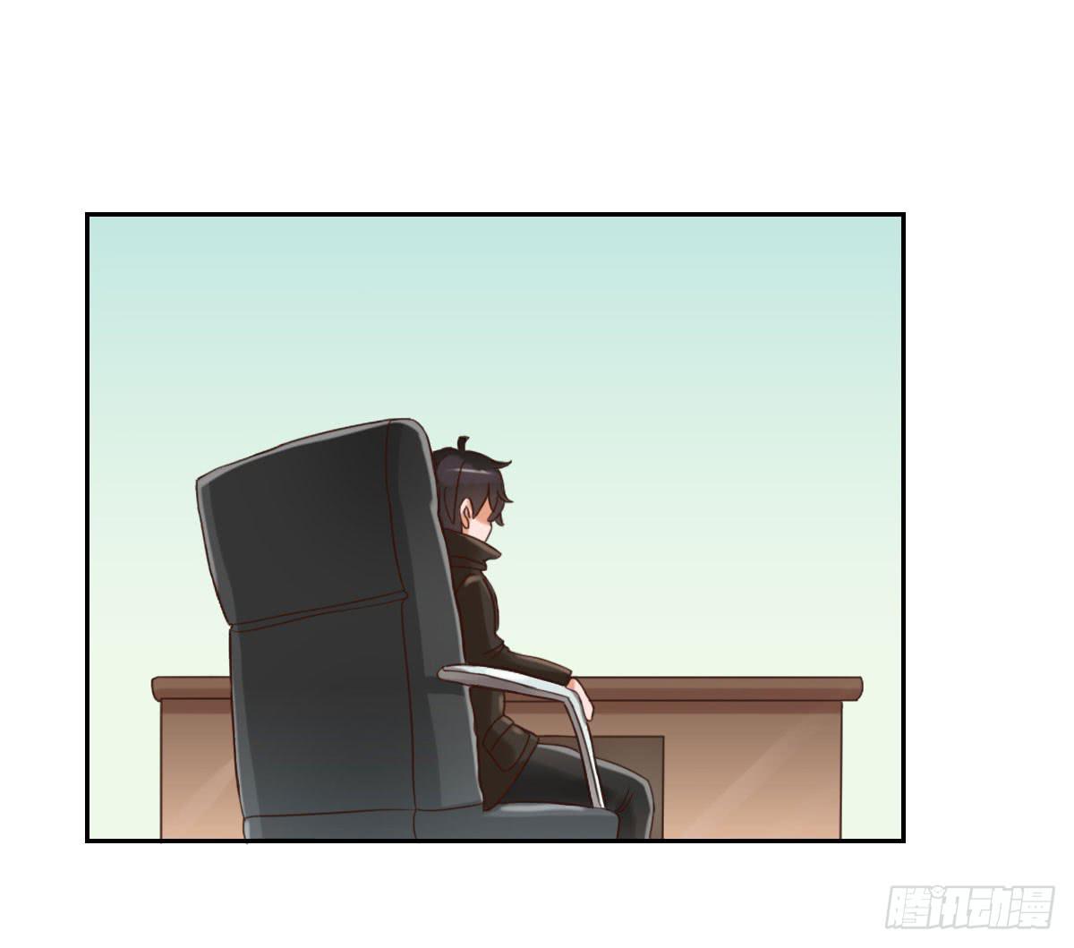 可以跟你交往吗？(1/2)-第3话