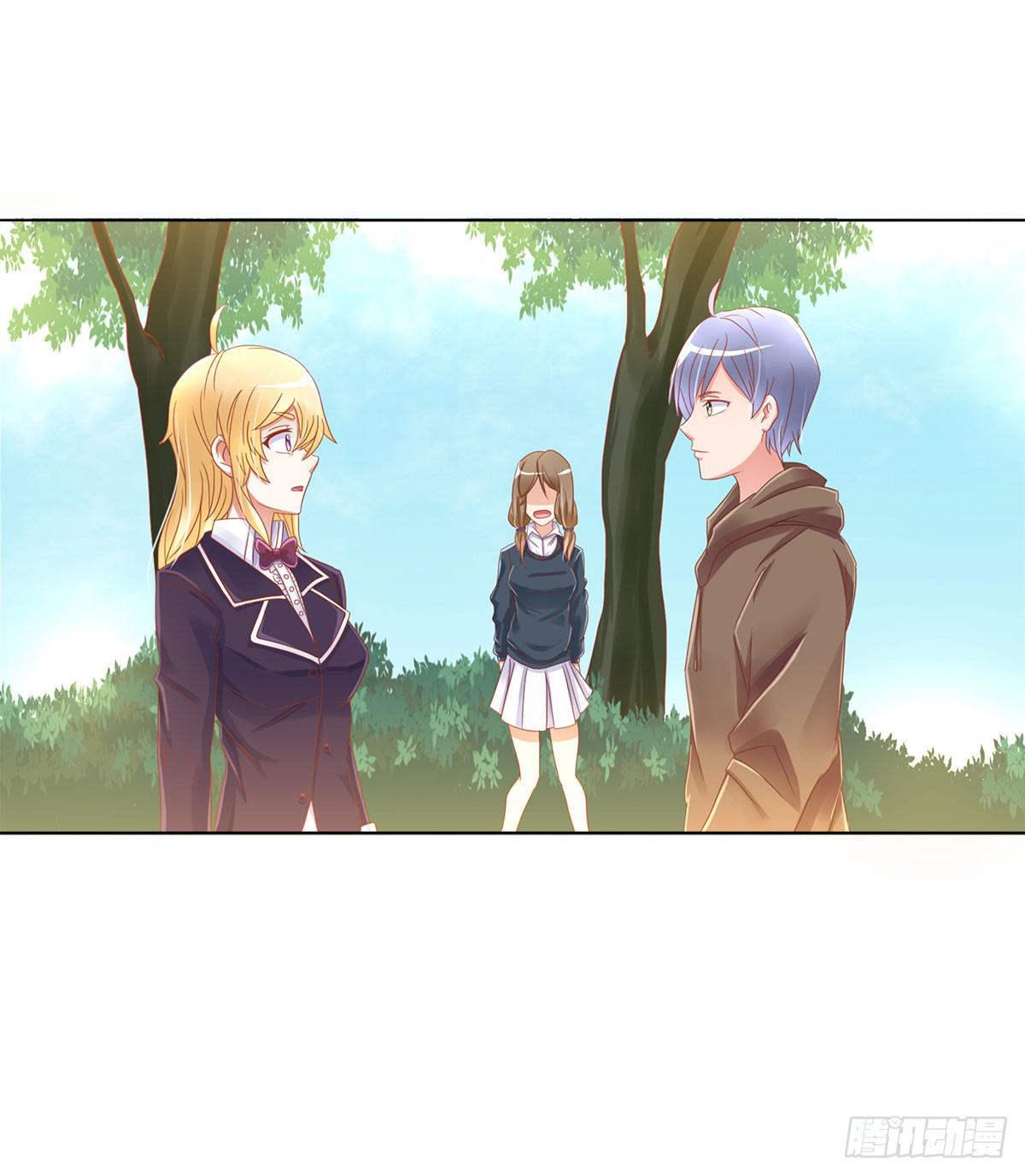 可以跟你交往吗？(1/2)-第3话