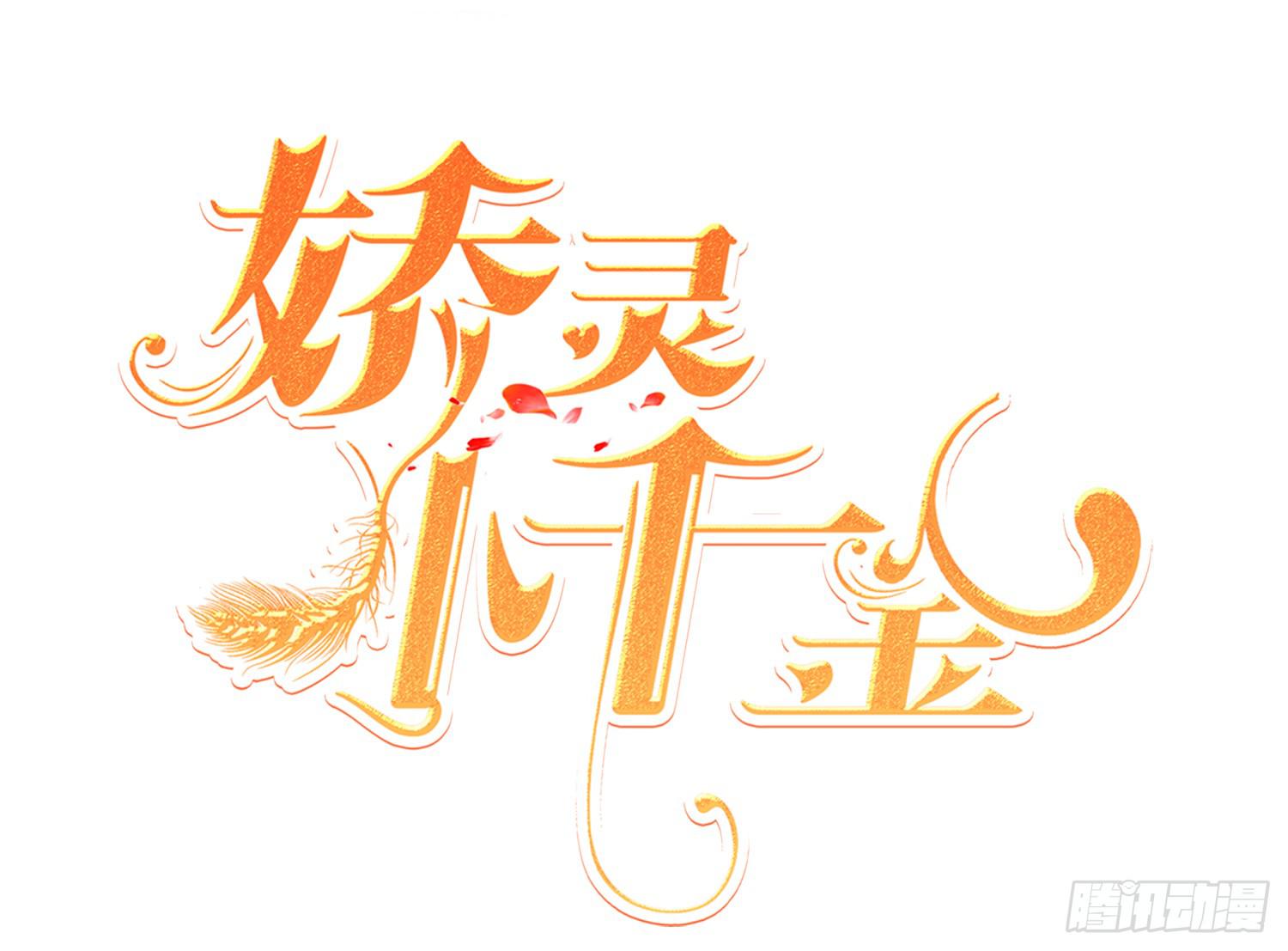 约会1(1/2)-第21话
