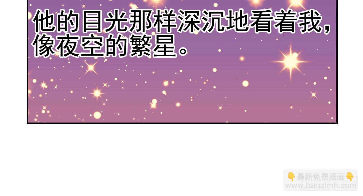 约会1(1/2)-第21话