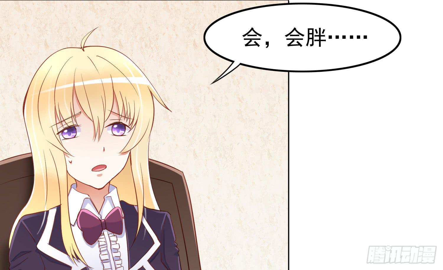 约会1(1/2)-第21话