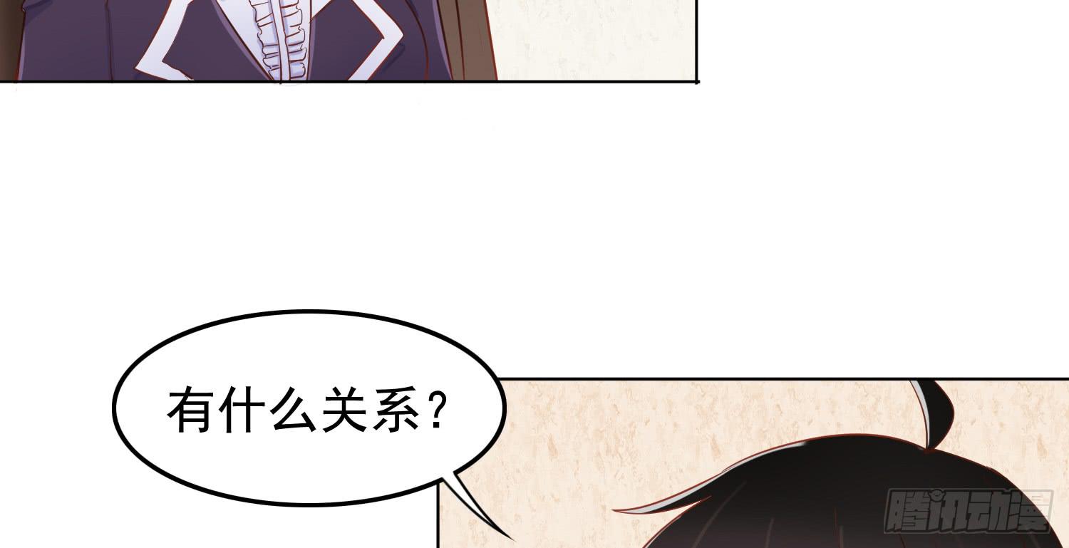 约会1(1/2)-第21话