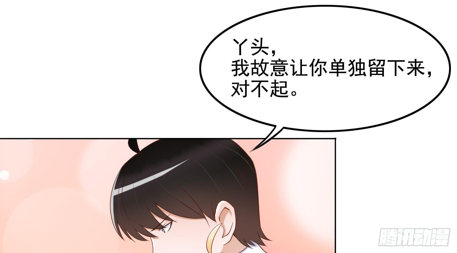 约会1(1/2)-第21话