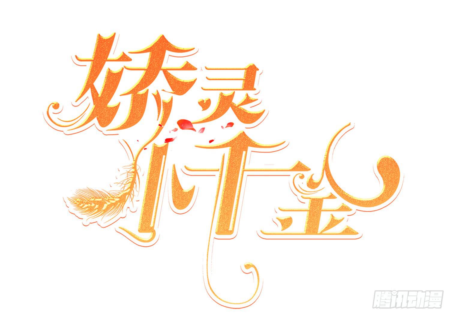 约会3(1/4)-第23话