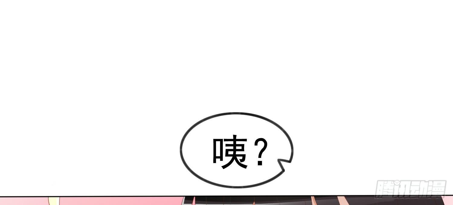 约会3(1/4)-第23话