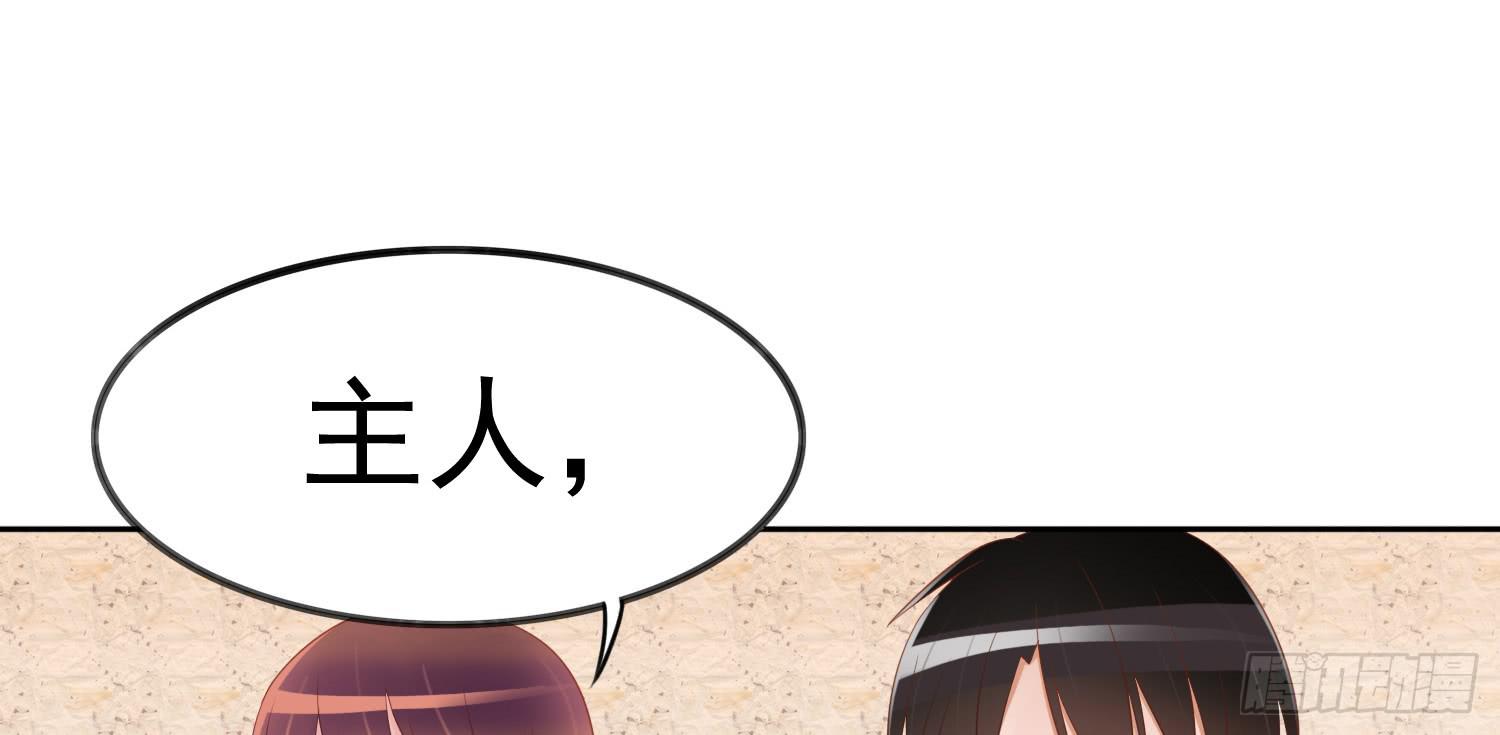 约会3(1/4)-第23话