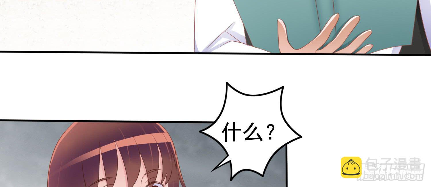 约会3(1/4)-第23话