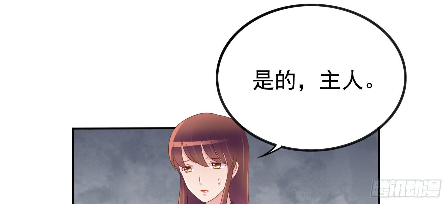 约会3(1/4)-第23话