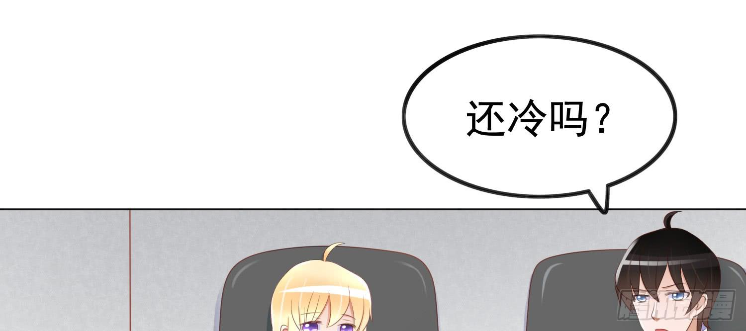 约会3(1/4)-第23话