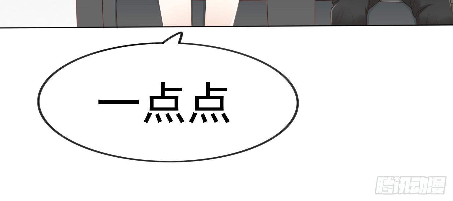 约会3(1/4)-第23话