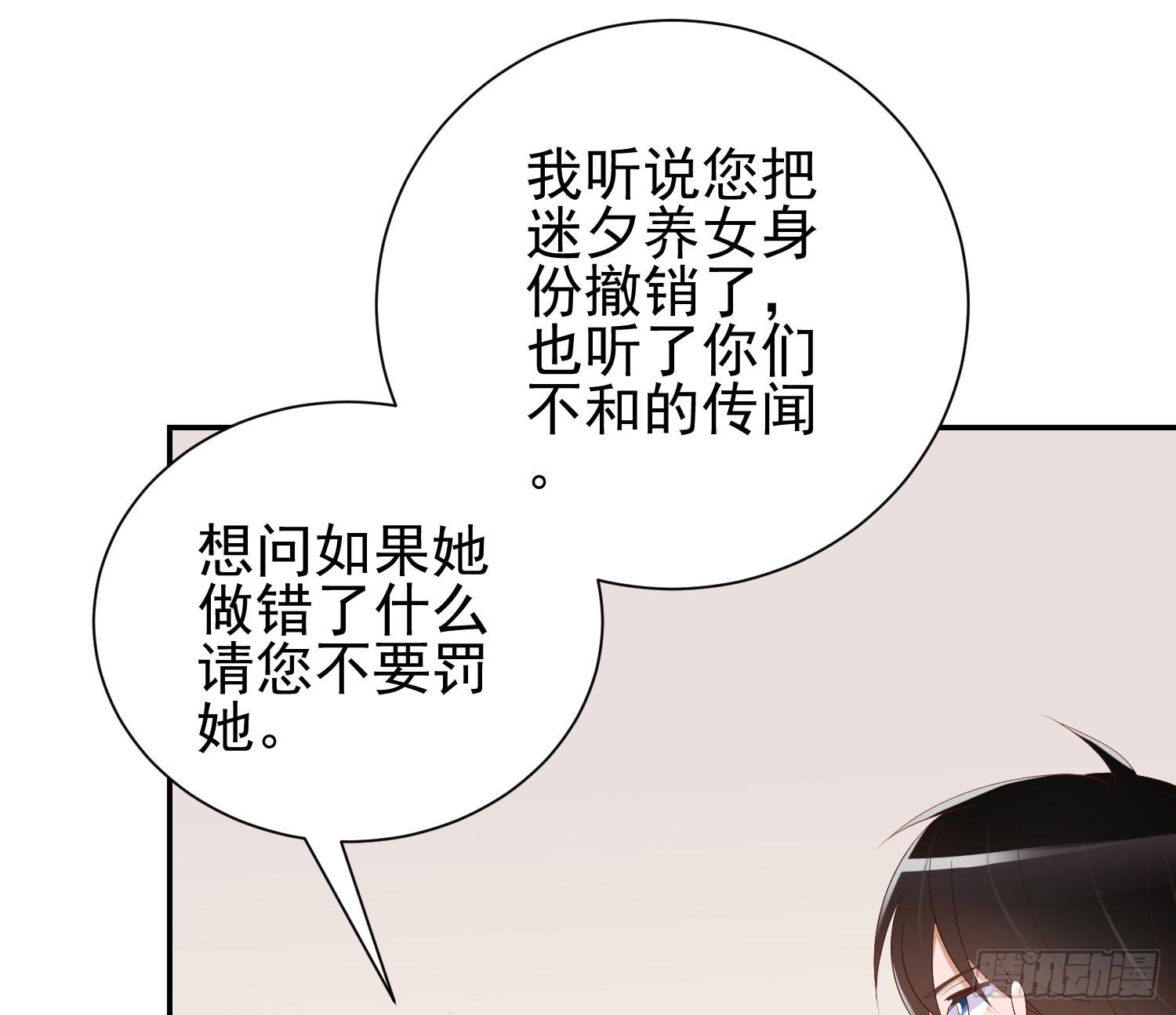 话剧演出2(1/3)-第25话