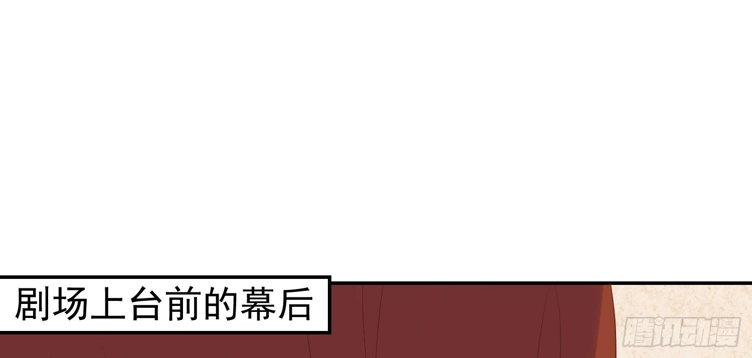 话剧演出2(1/3)-第25话