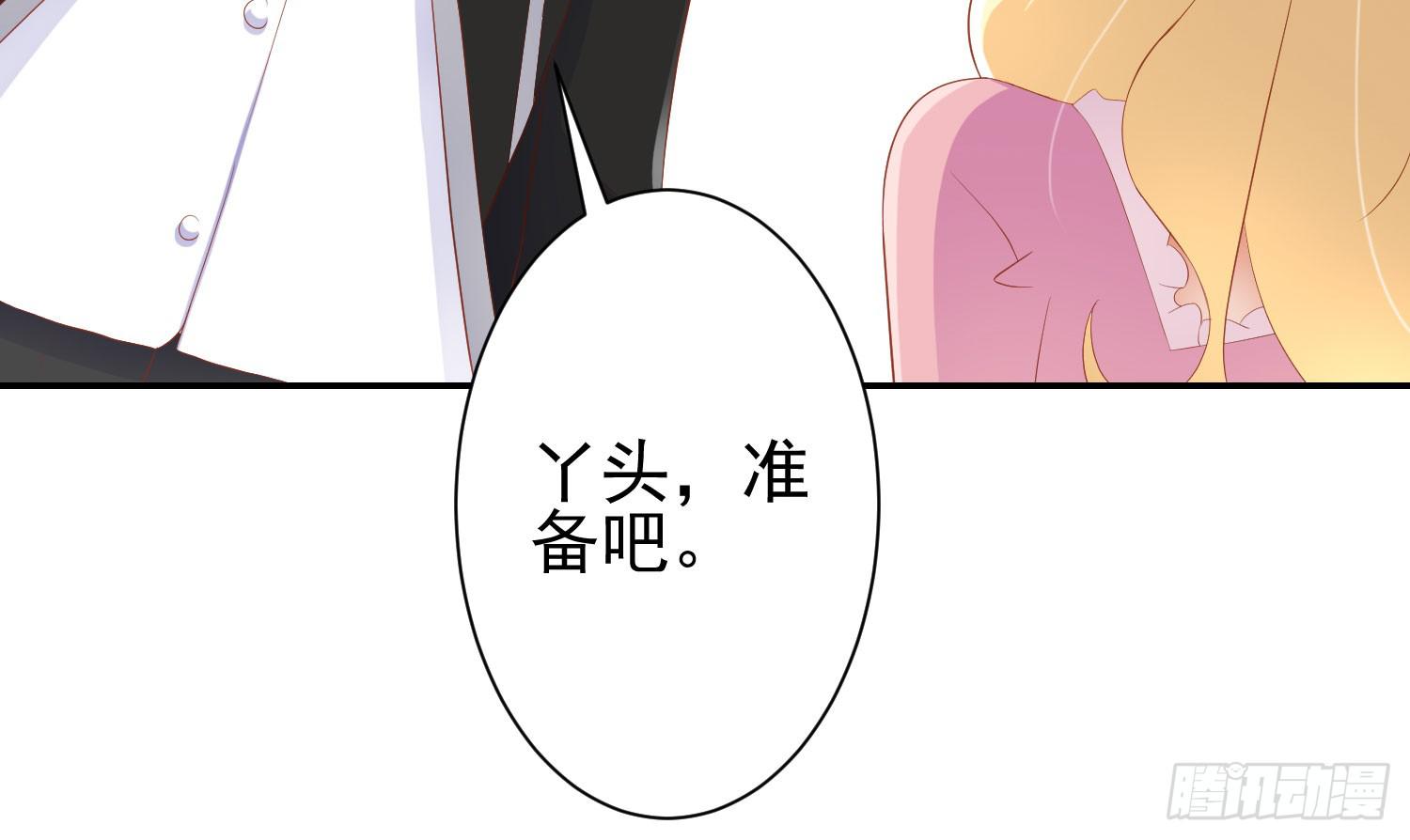 话剧演出2(1/3)-第25话
