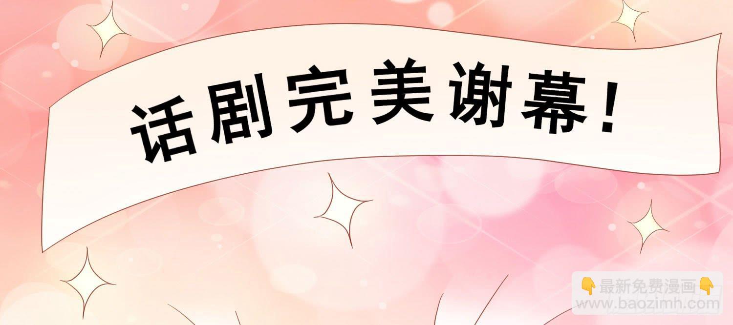 话剧演出4(1/3)-第27话