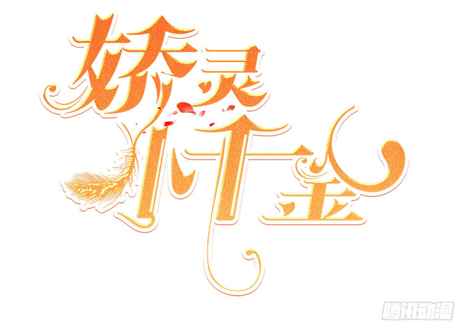 话剧演出4(1/3)-第27话
