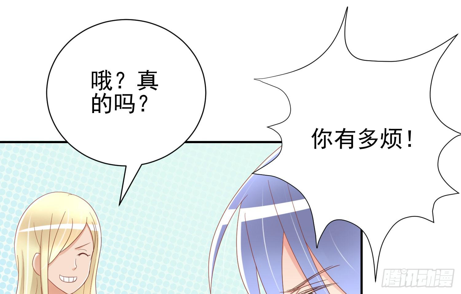 话剧演出4(1/3)-第27话
