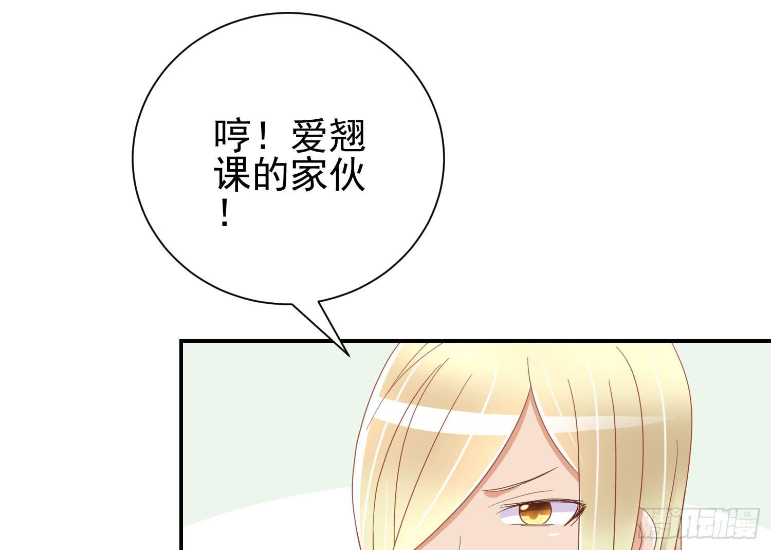 话剧演出4(1/3)-第27话