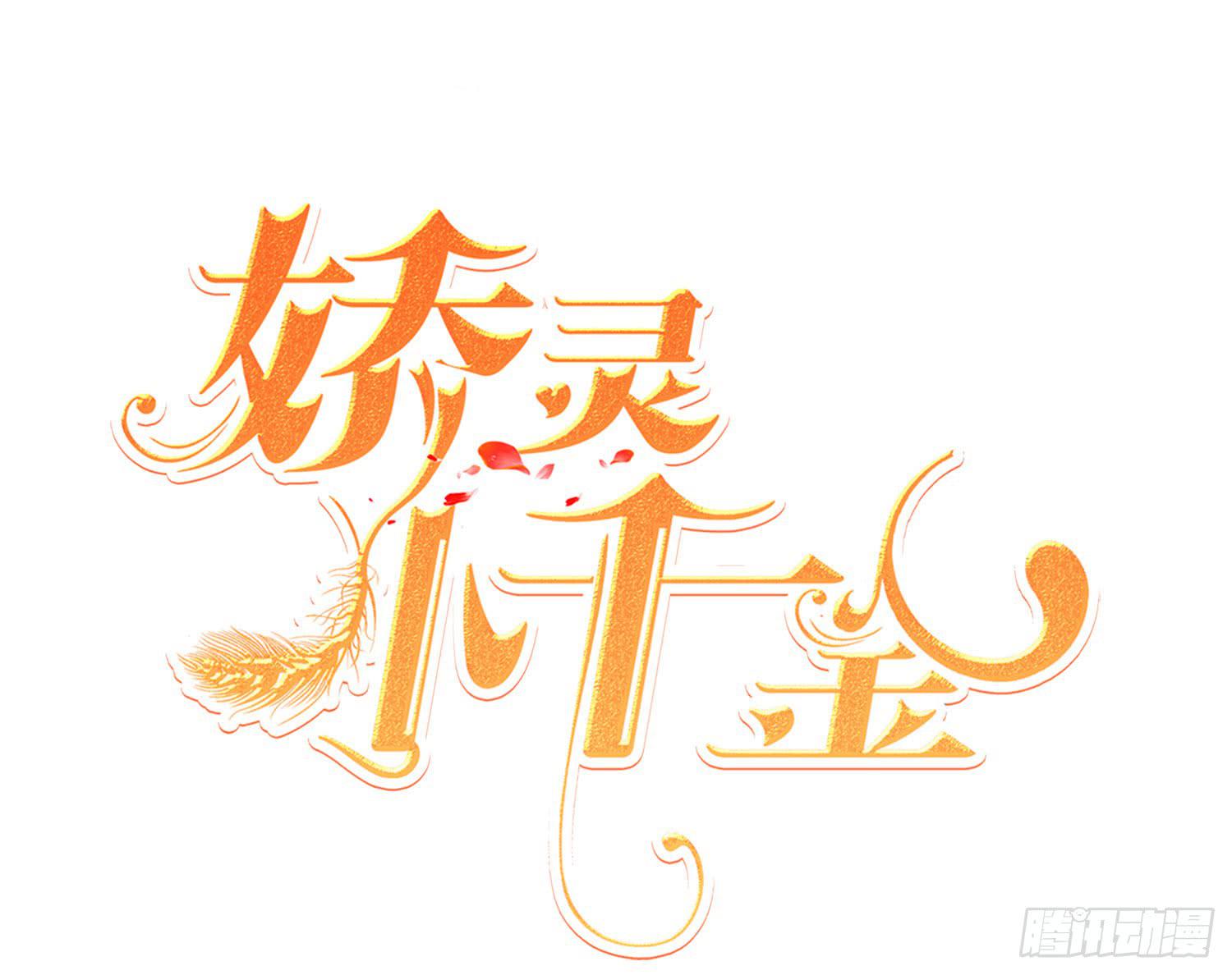 矛盾(1/3)-第29话