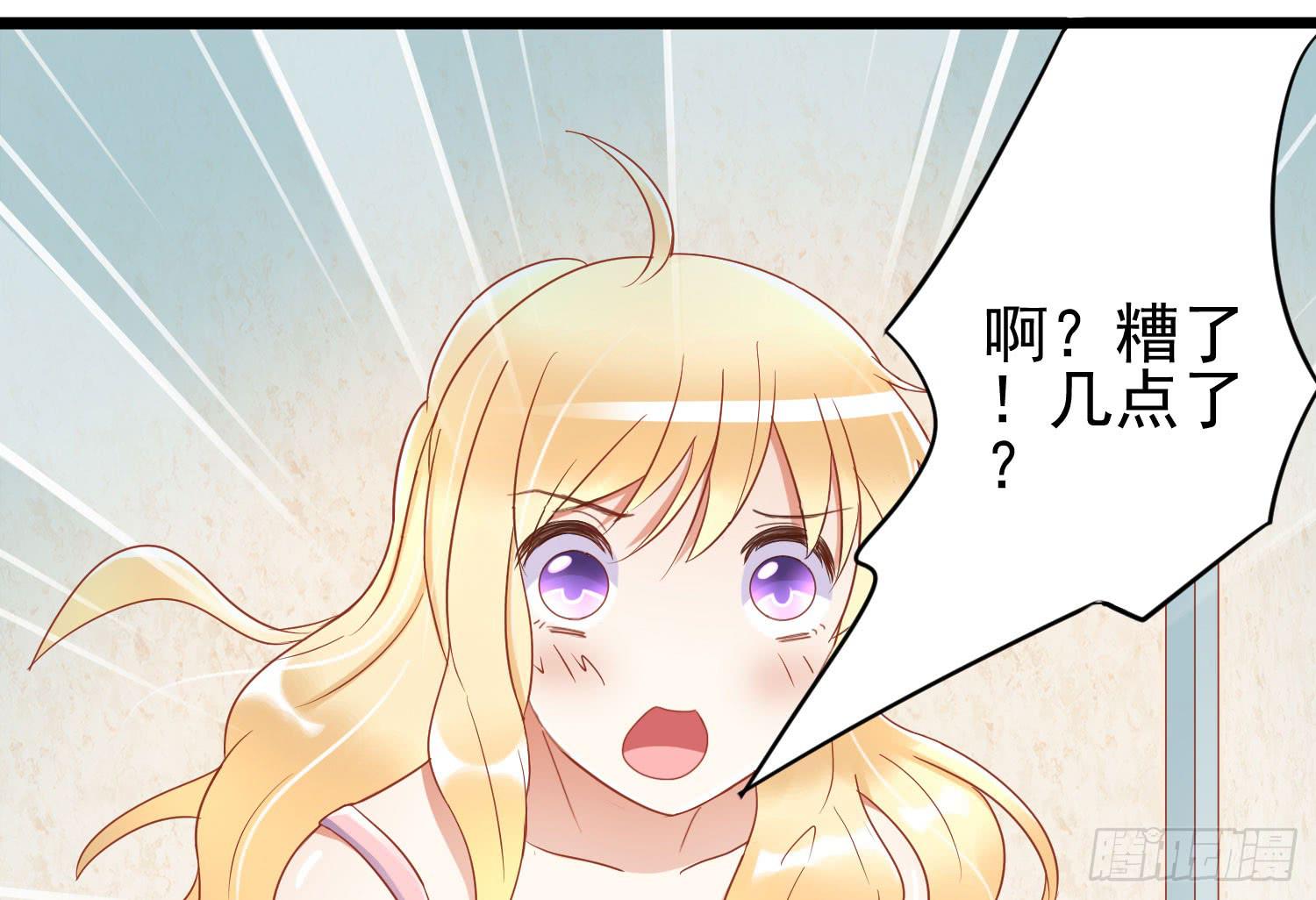 矛盾(1/3)-第29话