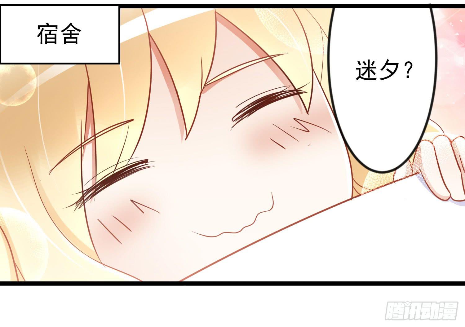 矛盾(1/3)-第29话