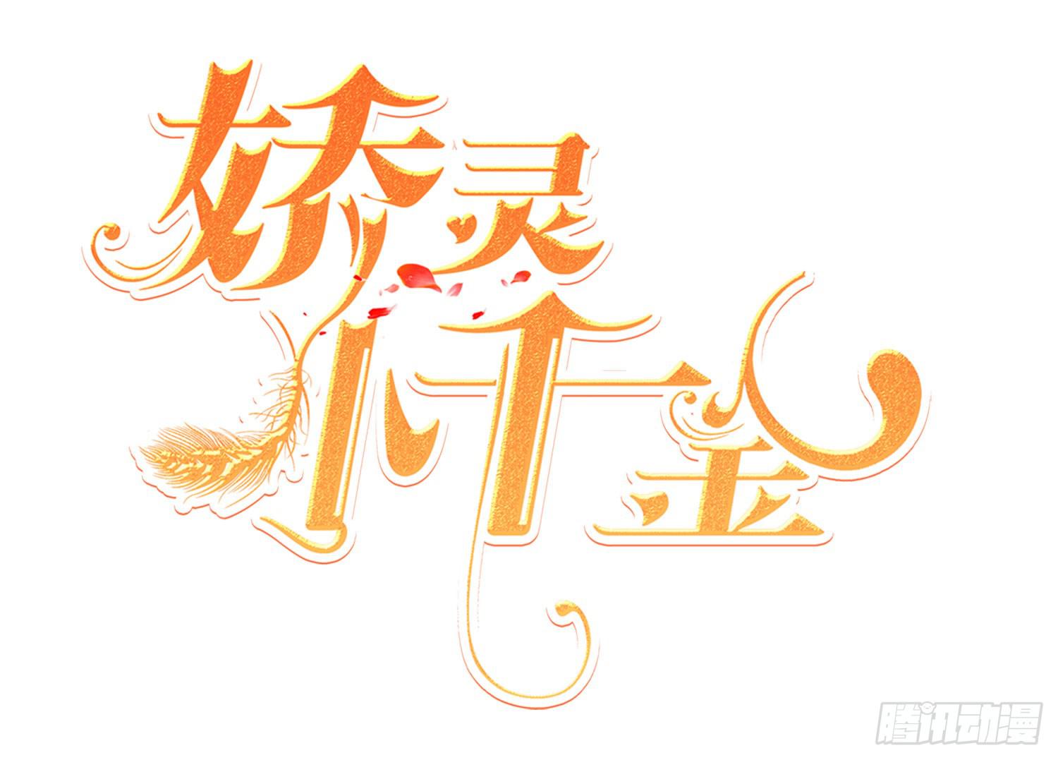 喝醉酒(1/2)-第31话