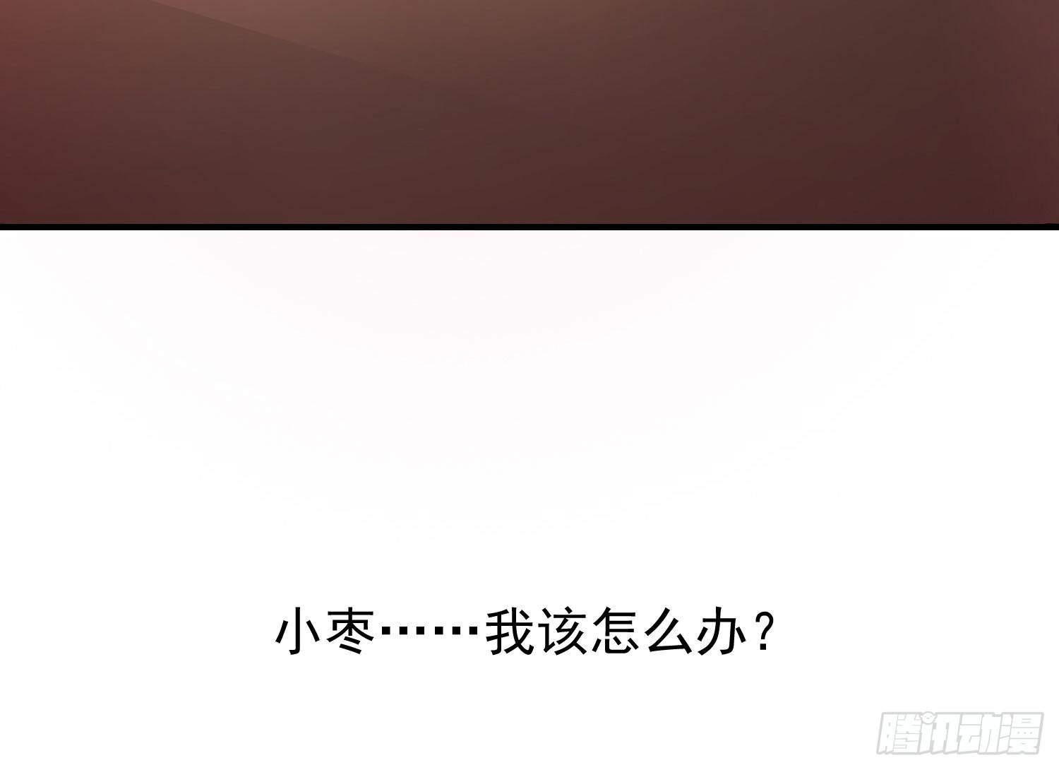 喝醉酒(1/2)-第31话