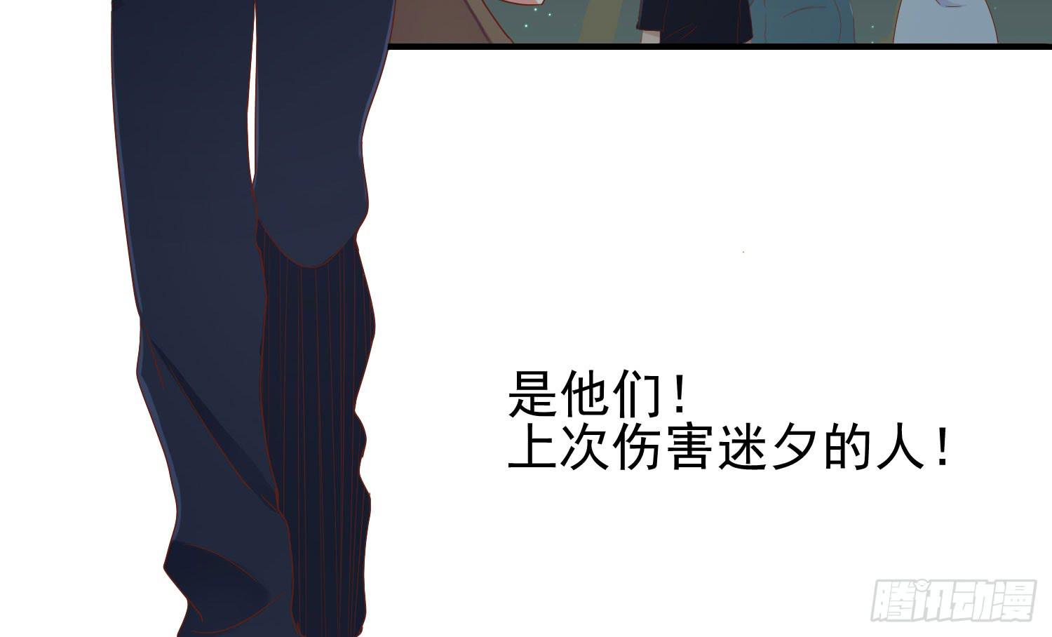 喝醉酒(1/2)-第31话