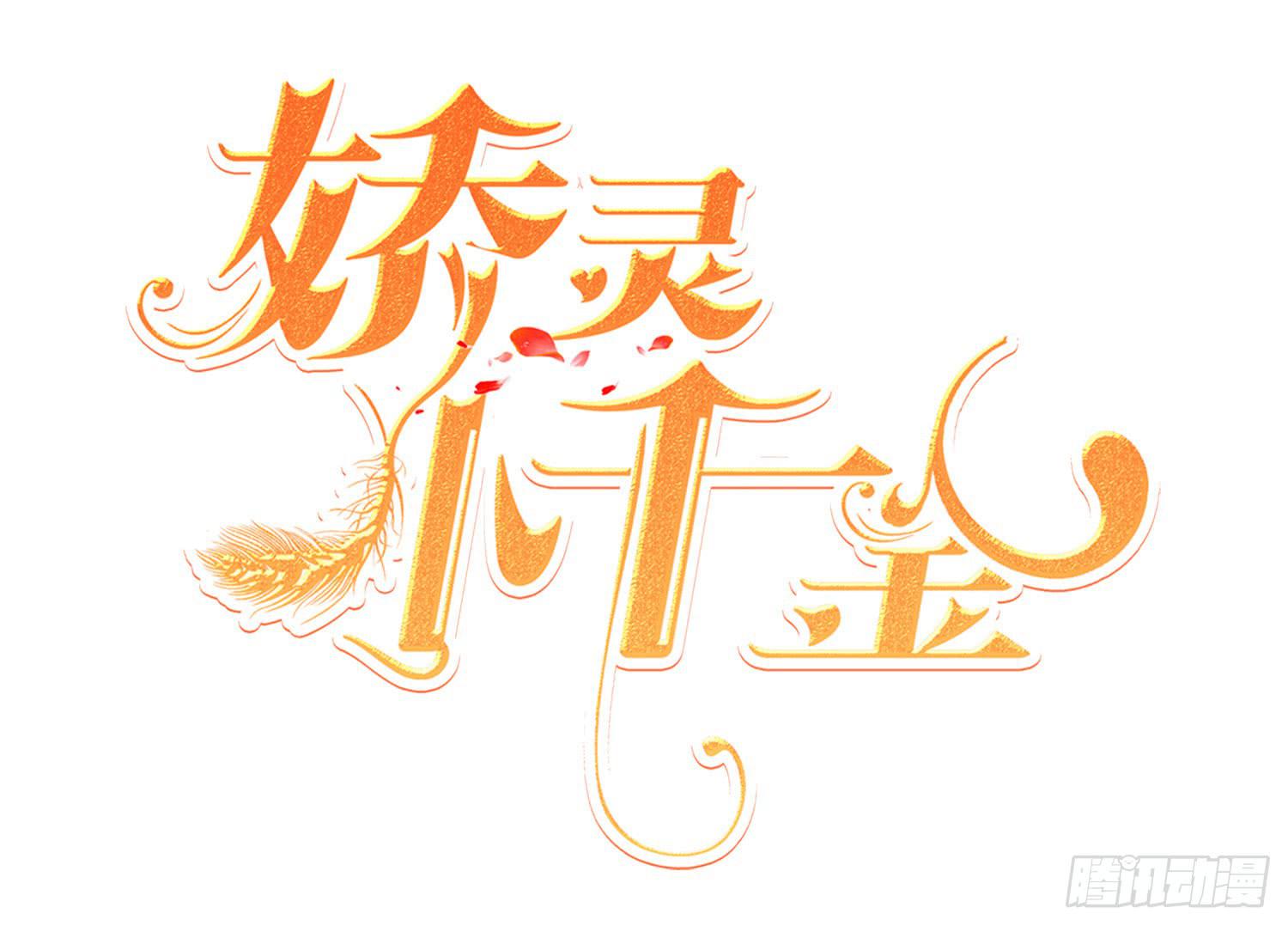 房间里(1/2)-第33话
