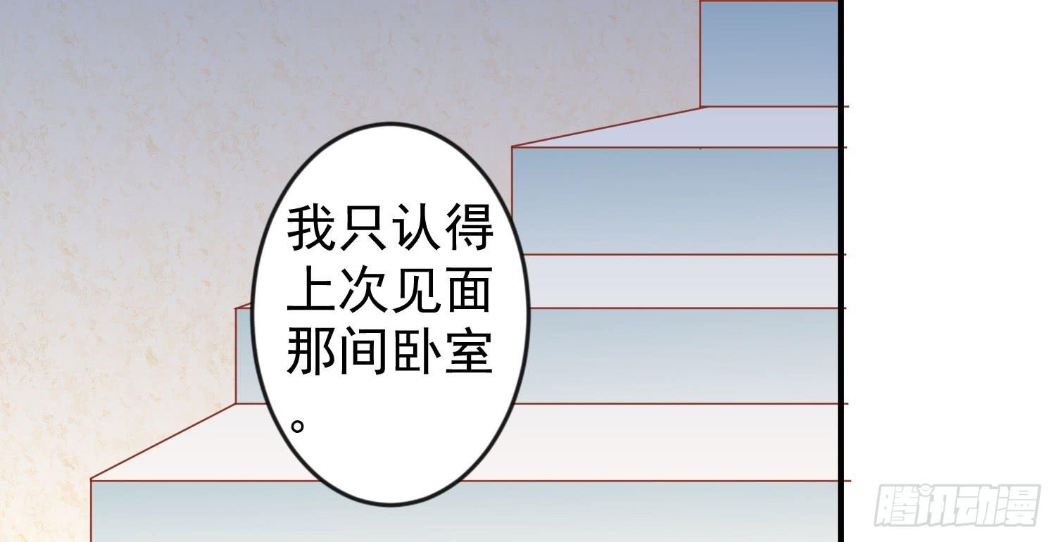 房间里(1/2)-第33话
