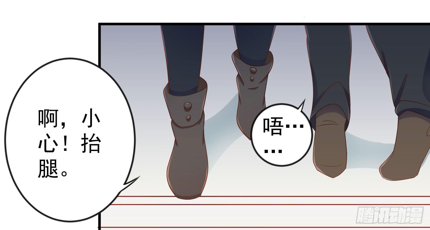 房间里(1/2)-第33话