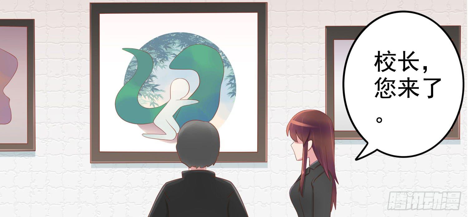 画展(1/4)-第35话
