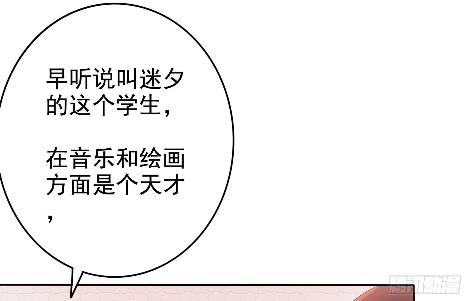 画展(1/4)-第35话
