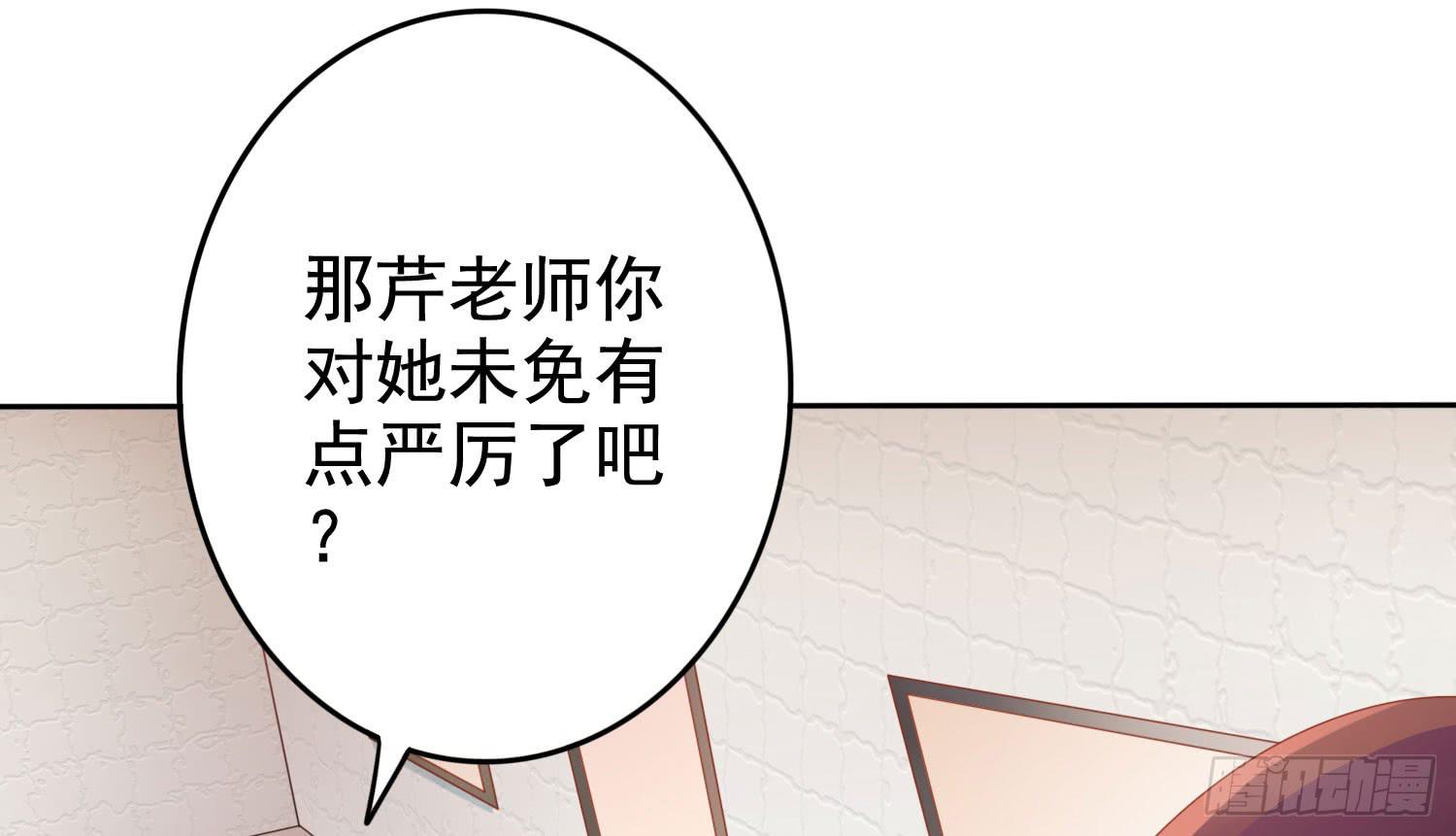 画展(1/4)-第35话