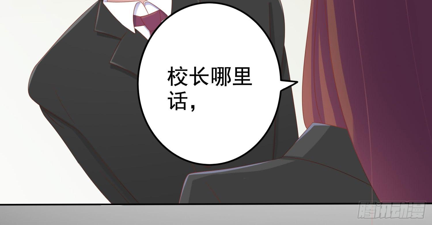 画展(1/4)-第35话