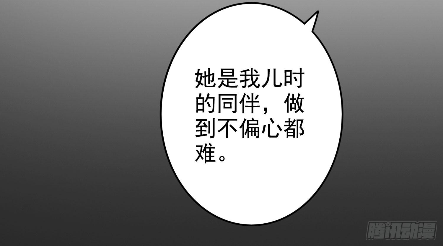 画展(1/4)-第35话