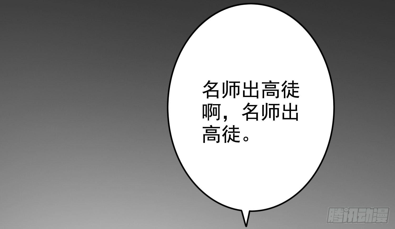 画展(1/4)-第35话