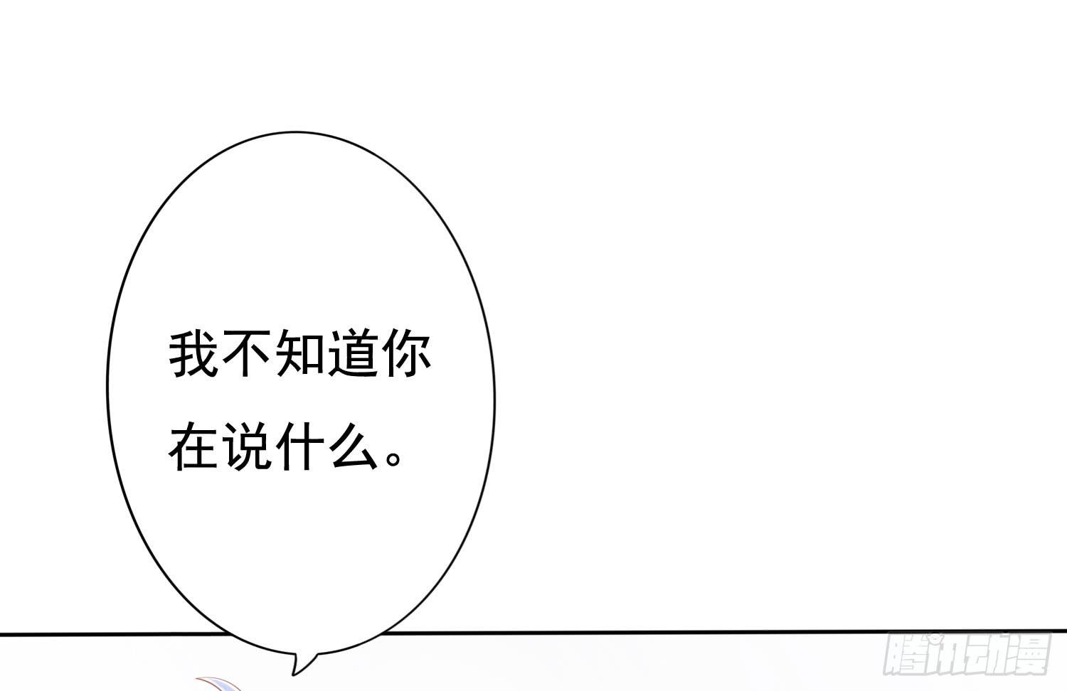 商店买礼物(1/3)-第37话