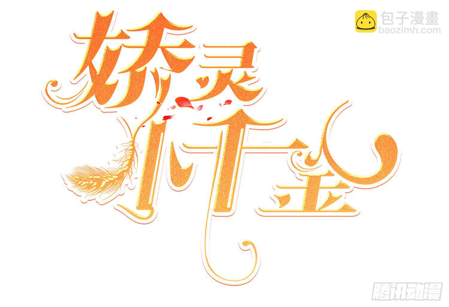 商店买礼物(1/3)-第37话