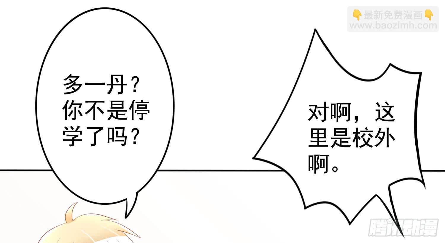 商店买礼物(1/3)-第37话