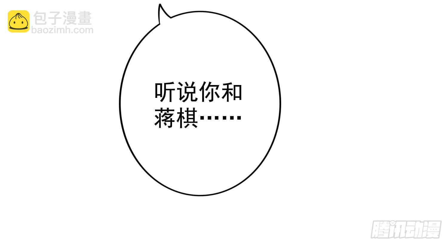 商店买礼物(1/3)-第37话