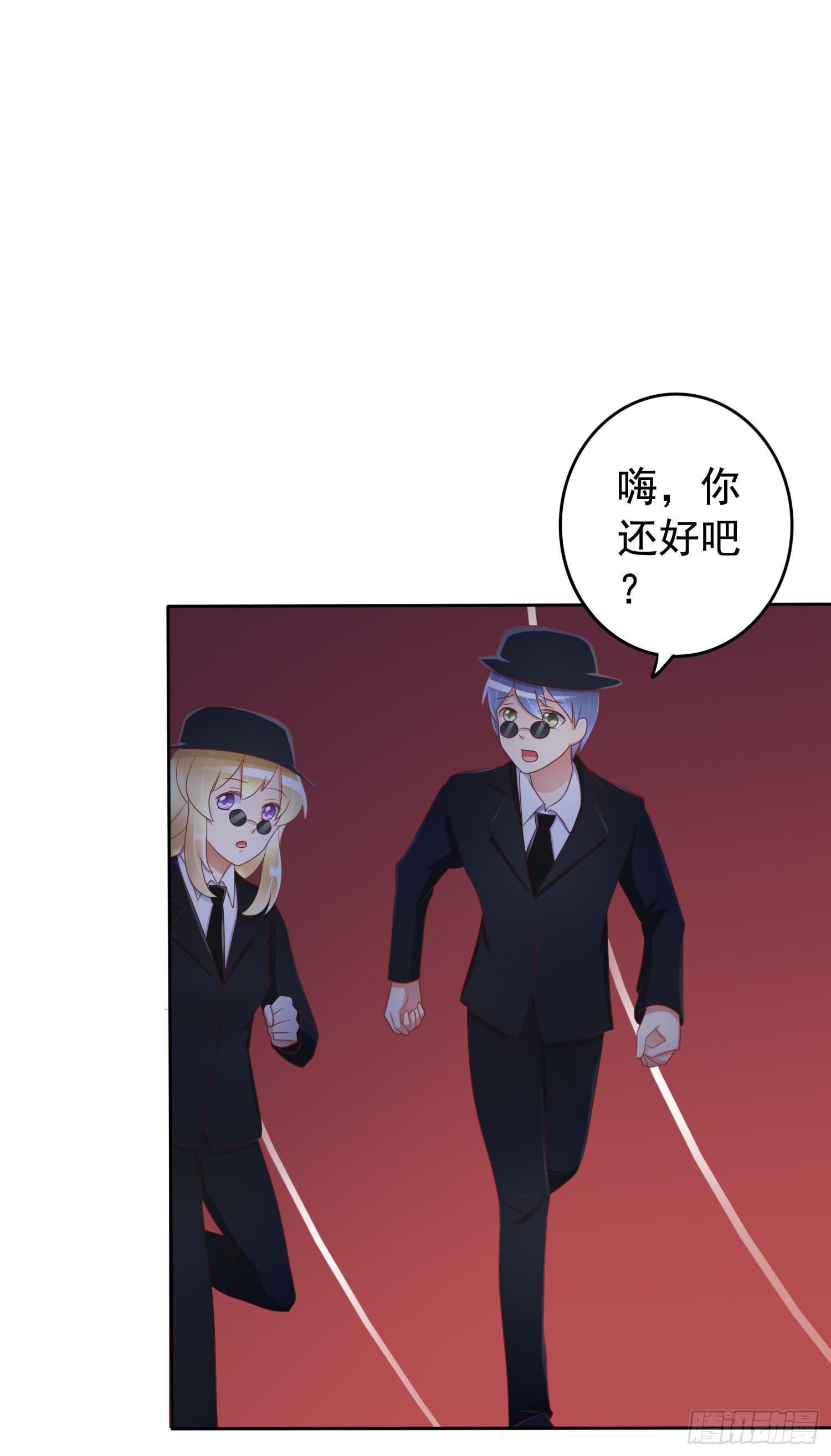 探秘校园(1/2)-第39话
