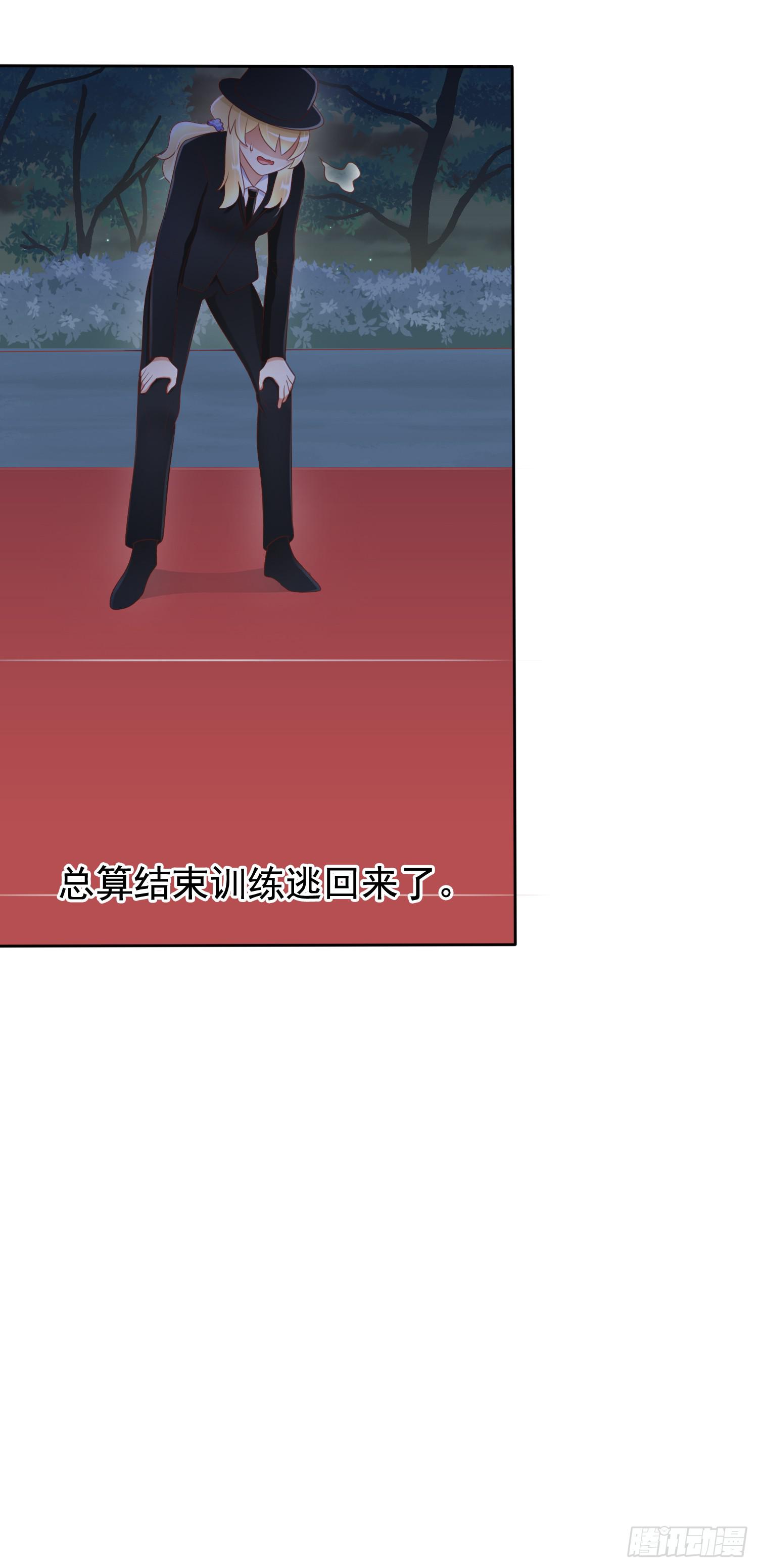 探秘校园(1/2)-第39话