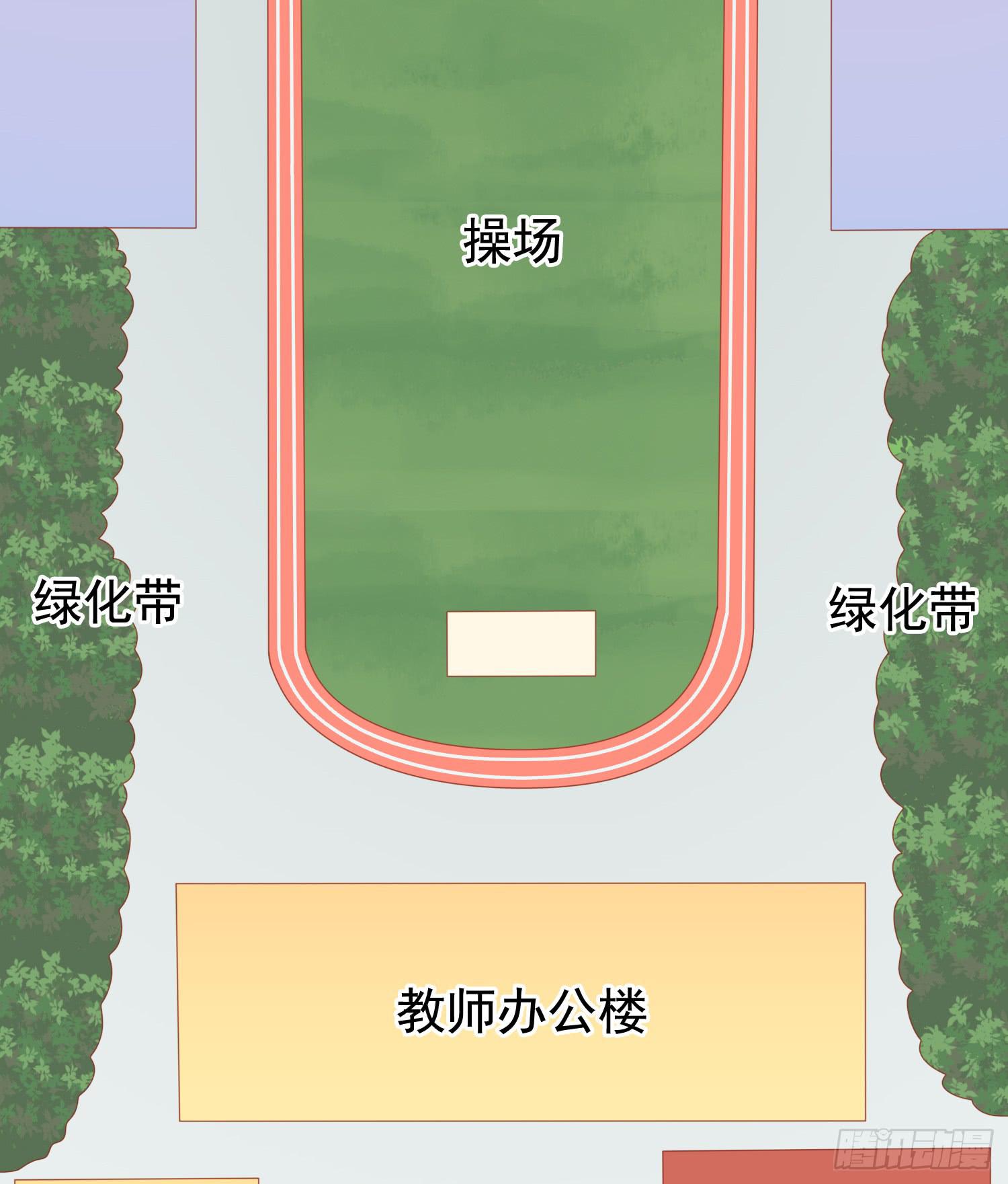探秘校园(1/2)-第39话